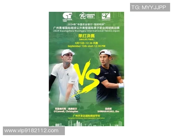 广州网球队的蜕变之旅：从地方强队到奥运舞台的奋斗历程